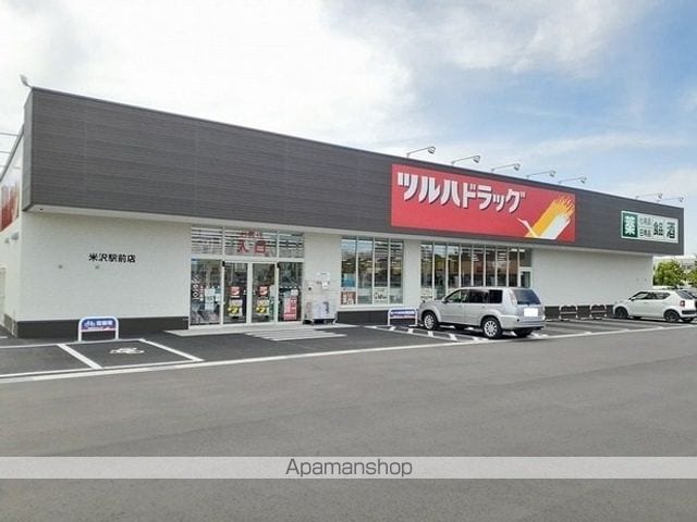メゾン片町の周辺写真