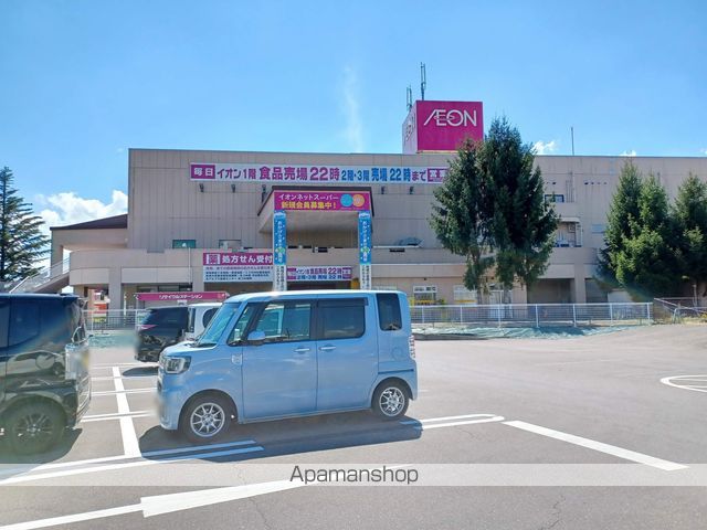 サンガーデンあづみの周辺写真