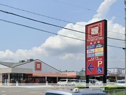 ヴェリテ・ヴィラージュ[1LDK/45.19m2]の周辺6