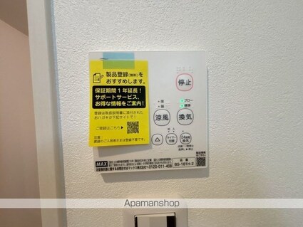 ＡＬＥＧＲＩＡ大津[1LDK/30.6m2]のその他設備