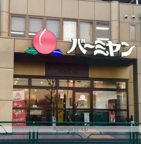 MELDIA田無町の周辺写真