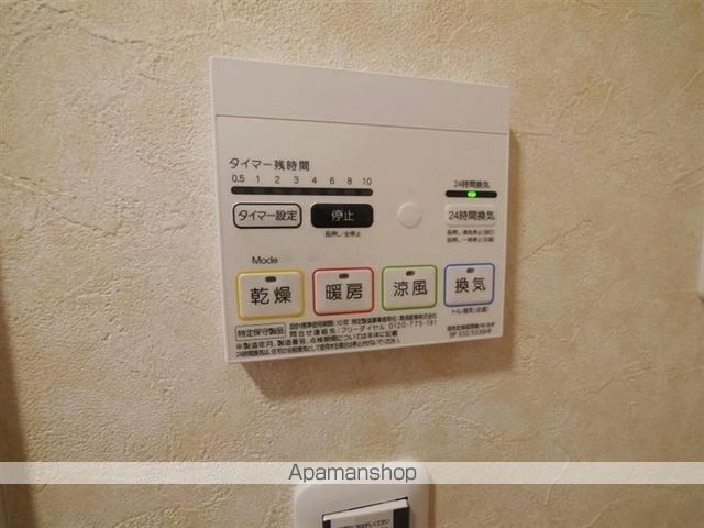 タウンコート八乙女の内装写真