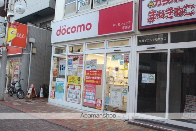 グランカーサ平井の周辺写真