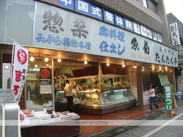 MAGNOLIAの周辺写真