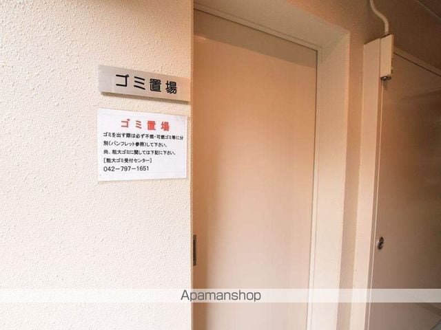 アーバンフラッツ町田の外観写真