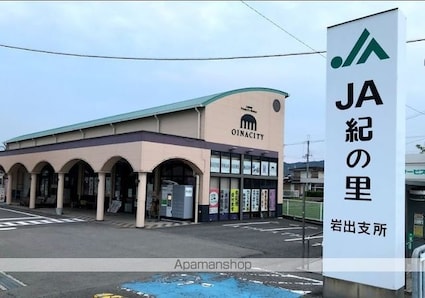 和歌山県岩出市波分[2LDK/54.07m2]の周辺6