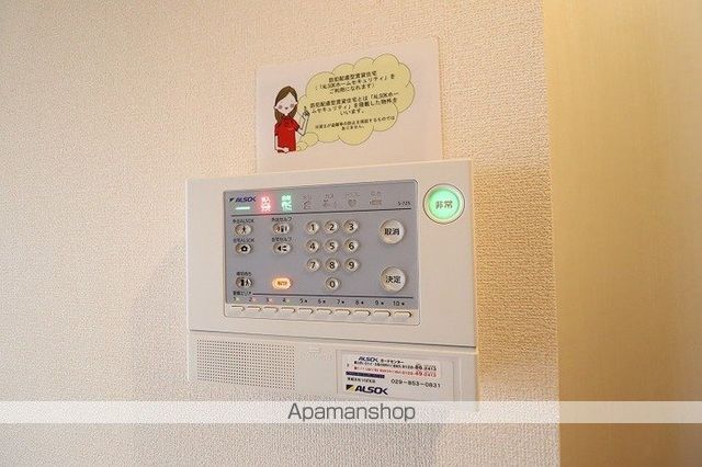 サンシャインみどりのの内装写真