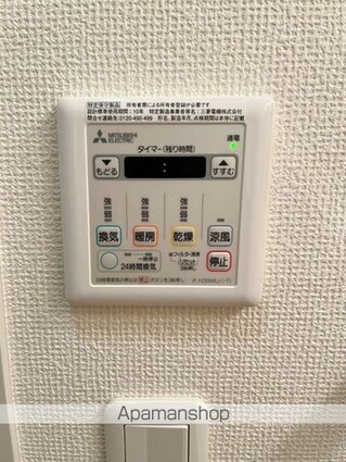 Ｓ－ＦＯＲＴ八王子南[1R/25.6m2]の内装5