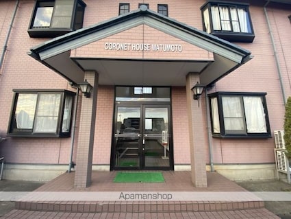 コロネットハウス松本[1K/19.95m2]のエントランス1