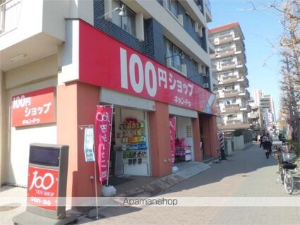 エントピア・レスト[1LDK/46.83m2]の周辺2