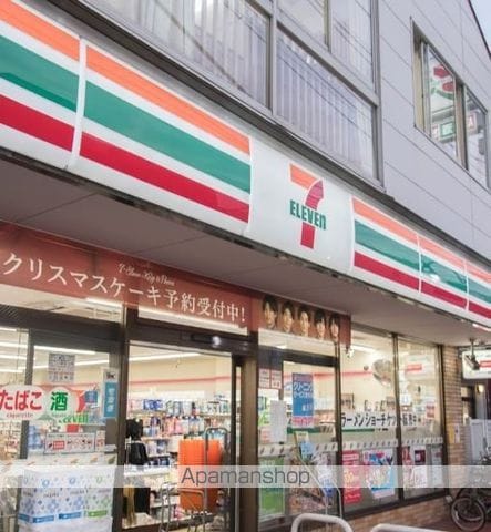 ホワイトシャトル柿の木坂の周辺写真