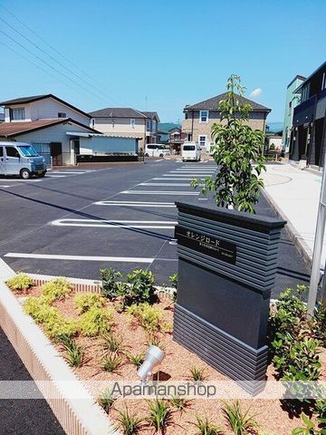 オレンジロードのその他写真