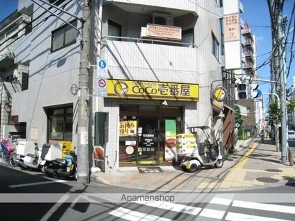 ＡＸＡＳ高円寺[1K/24.15m2]の周辺8