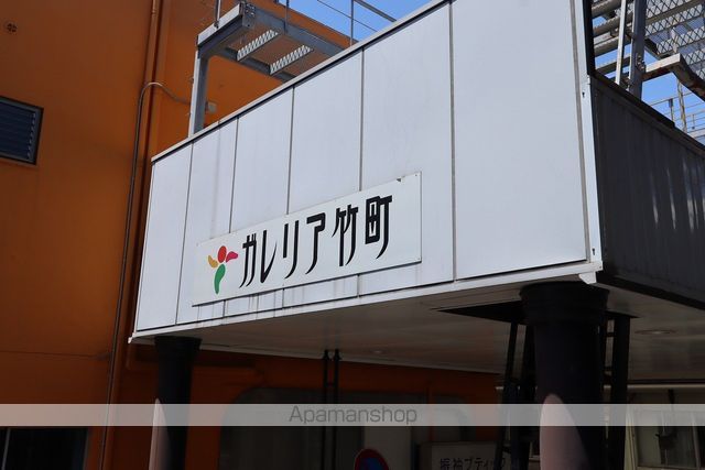 JET BLD GALLERIAの周辺写真
