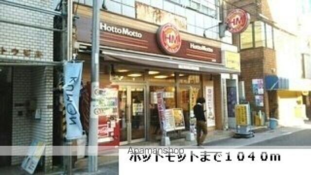 東京都杉並区今川３丁目[1K/22.95m2]の周辺5