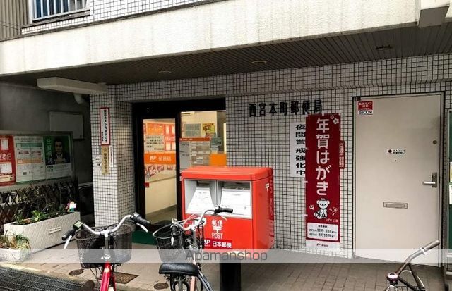 プレジオ西宮の周辺写真