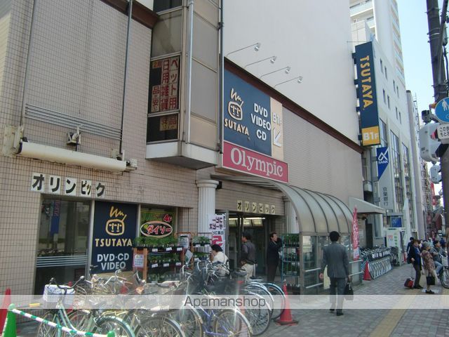 アタラクシアの周辺写真