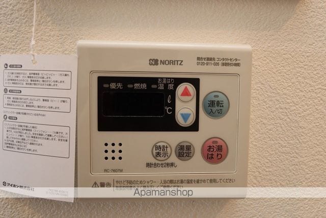 サンロージュ大分駅前の内装写真