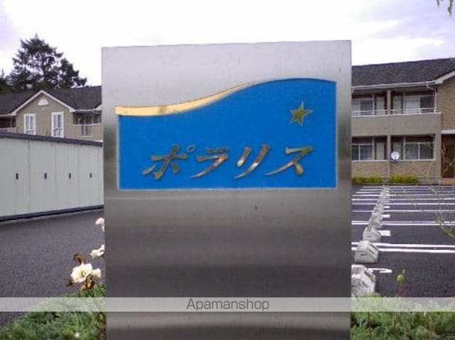 ポラリスBの内装写真