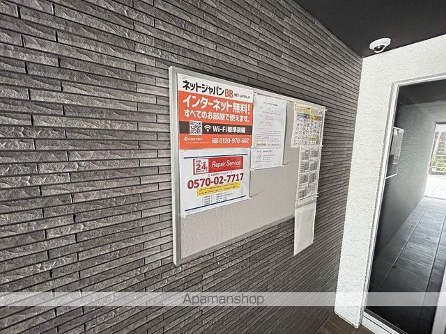 グランデ円山のその他写真