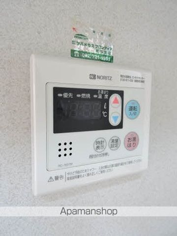 シャーメゾン名島 C棟の周辺写真