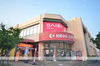 サンアベニューめじろ台[1R/15.37m2]の周辺2