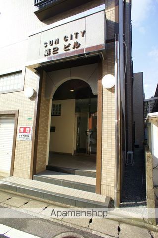 サンシティ第2ビルの外観写真