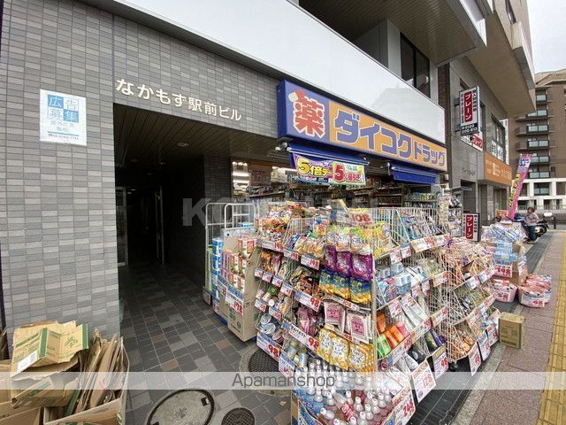 ブルーム弐番館の周辺写真
