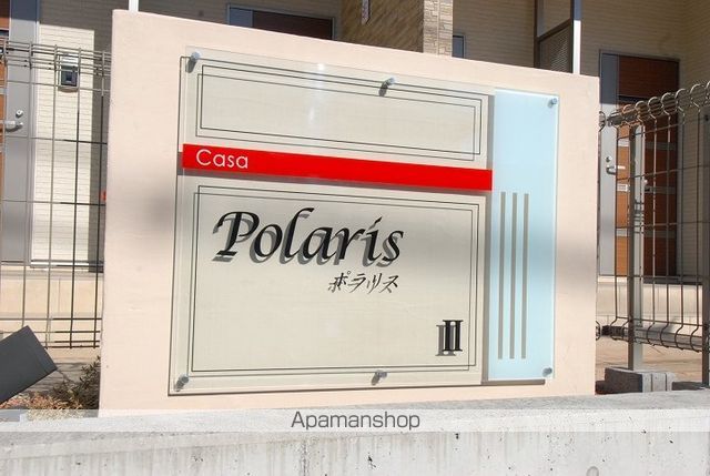 ポラリスIIの玄関写真
