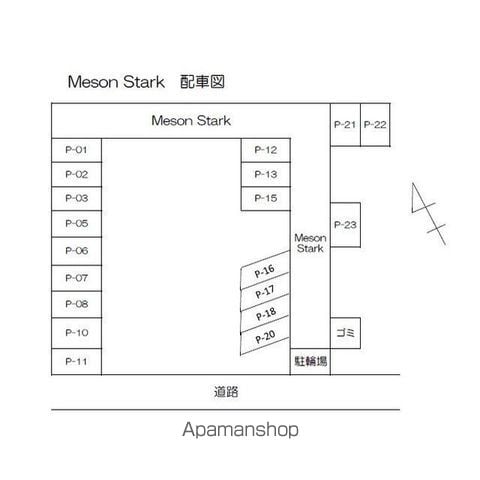 MESON STARCKのその他写真