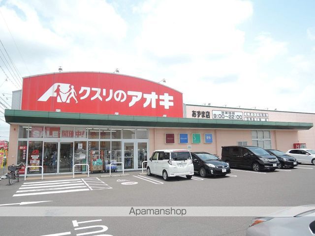 メルベーユ芝原Bの周辺写真