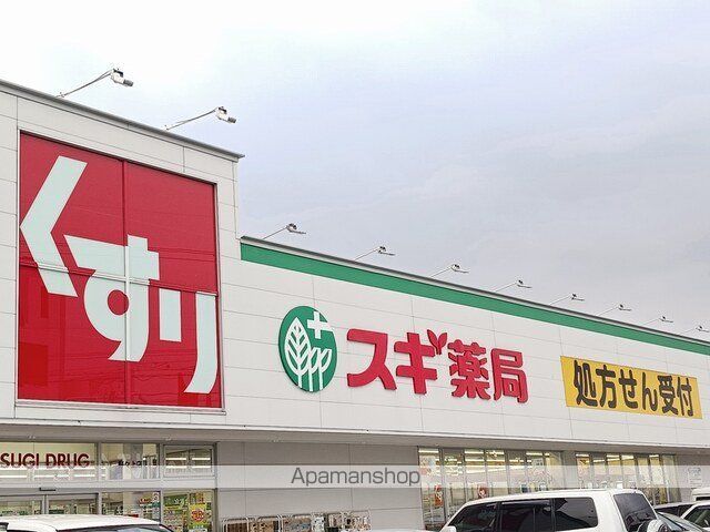 メゾンド クロワールAの周辺写真