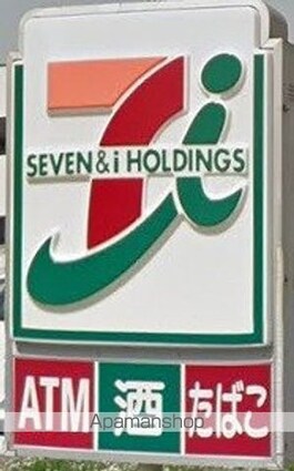 セジュールＡ[2DK/41.86m2]の周辺2