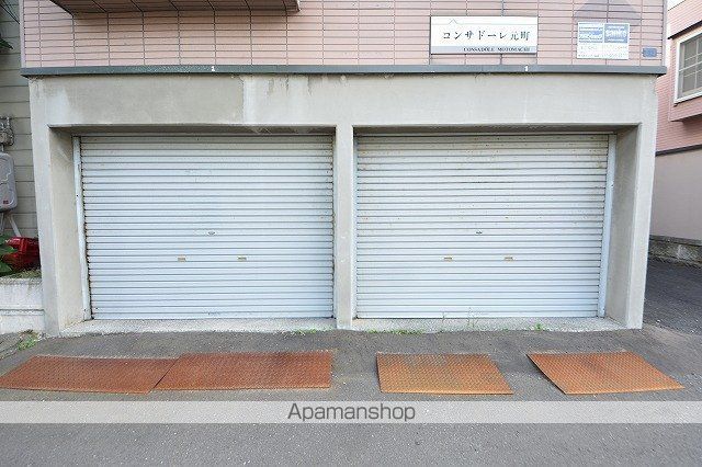 コンサドーレ元町のその他写真