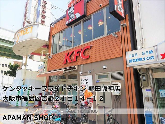 ゲートコート大阪福島の周辺写真