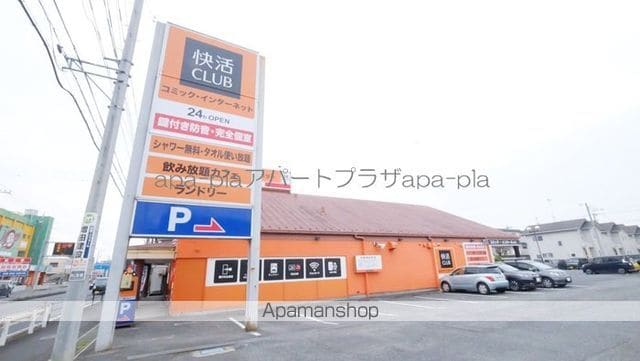 アミティYの周辺写真