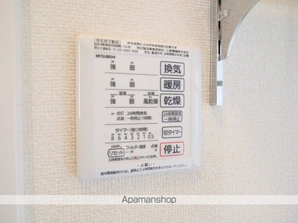 愛知県名古屋市東区筒井２丁目[1LDK/35.61m2]の内装6