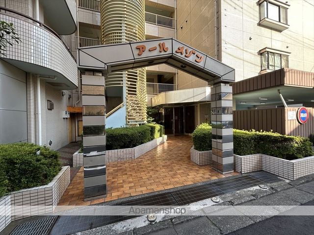 アールメゾンのその他写真
