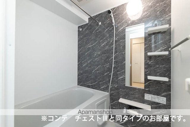グランツ宇津木の内装写真