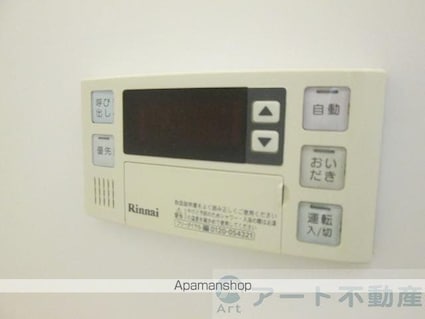 ロイヤルビラ南小坂[1K/29.2m2]の内装1