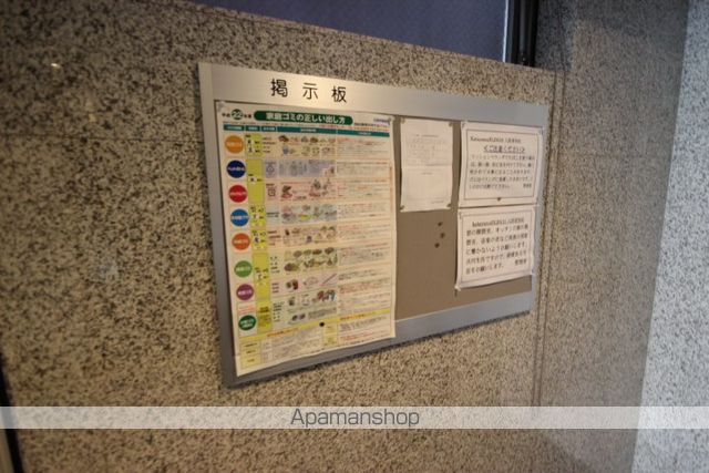 KATAYAMABLDG21のその他写真