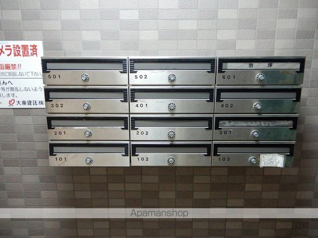 アベニールロミオのその他写真
