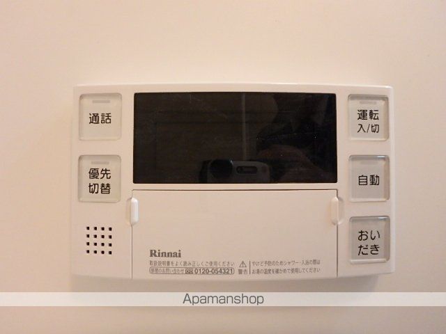 PRENDREUMEDAの内装写真