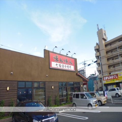 ピースまるやまハイツの周辺写真