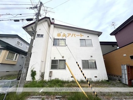 幸永アパート[2LDK/44.41m2]の外観3