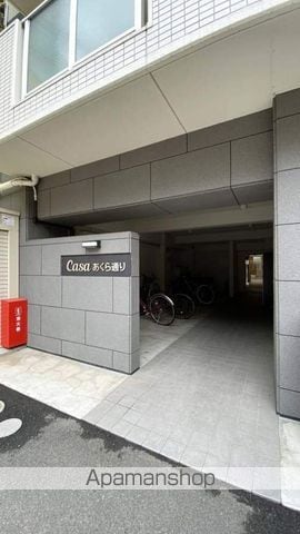 カーサあくら通りのその他写真