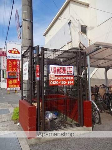 コーポ安古市のその他写真