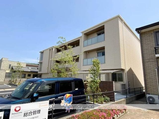 La Grandirの外観写真
