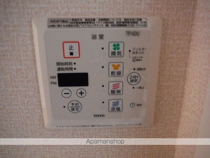 サニー矢倉下　Ｂ[2DK/52.4m2]の内装2