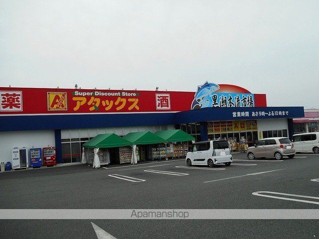 グレースコートの周辺写真